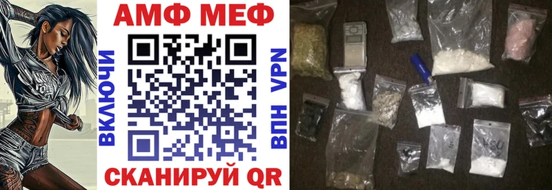 Амфетамин 98% Большой Камень