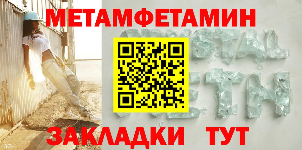 АМФ 98% Большой Камень