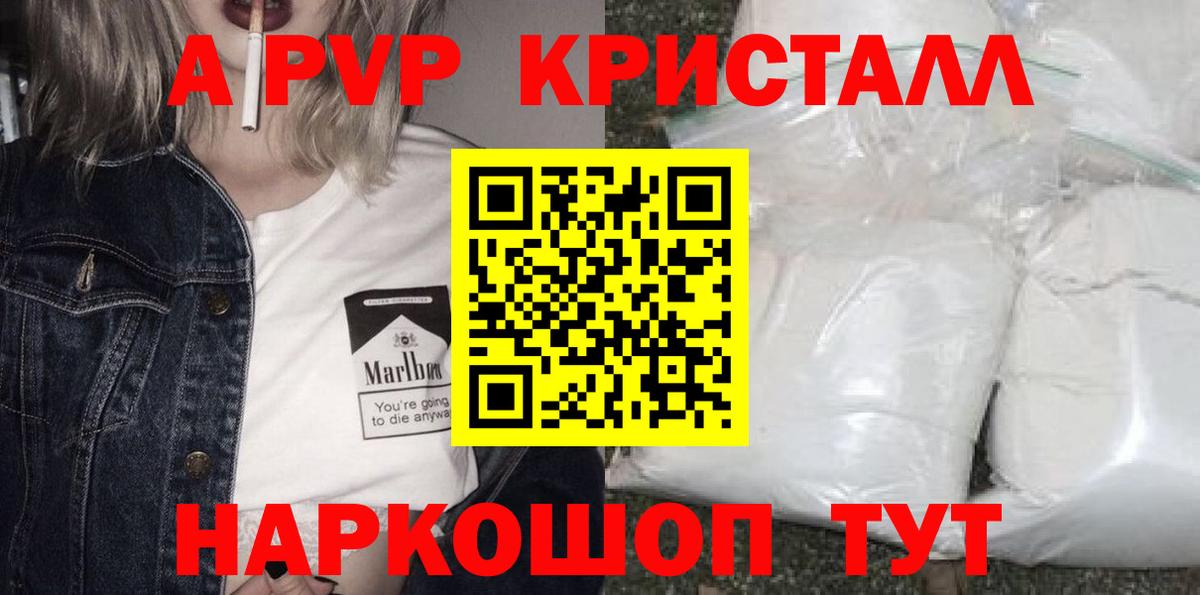 NBOMe  Каннабис  Меф кристаллы  Вход с VPN  Большой Камень  ГАШ 
