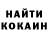 Кокаин Fish Scale Phatdoink
