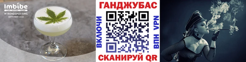 Canna-Cookies конопля ссылка на мегу вход Большой Камень