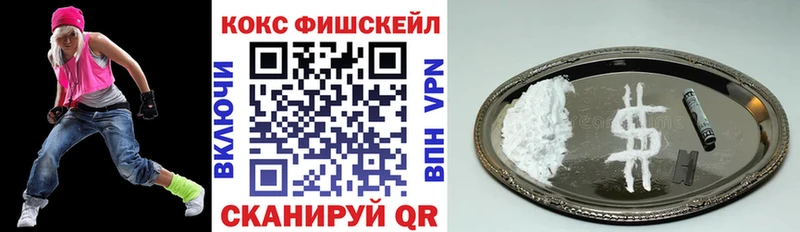 omg вход  Большой Камень  Кокаин Колумбийский 