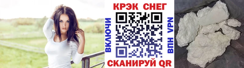 КОКАИН 98% Большой Камень