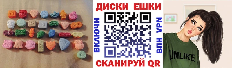 ЭКСТАЗИ mix  Большой Камень 