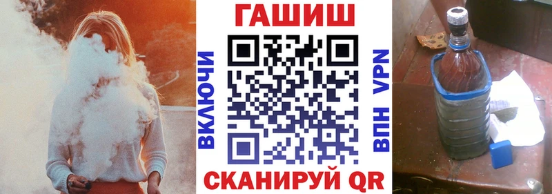 Гашиш ice o lator  Большой Камень 