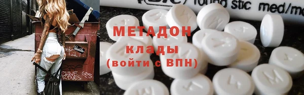 метадон Алексин
