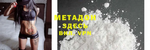 метадон Алексин