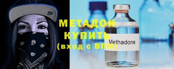 метадон Алексин