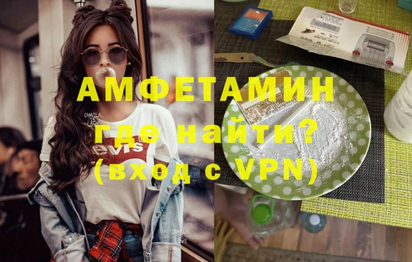 первитин Алзамай