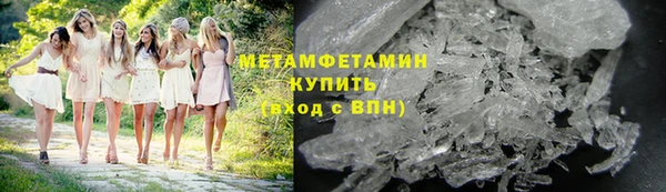 первитин Алзамай