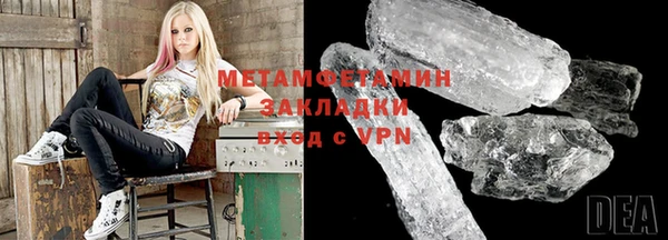 первитин Алзамай