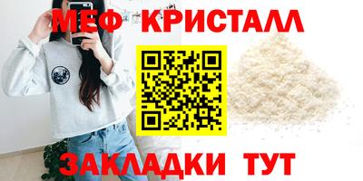 мескалин Гагарин
