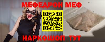 мескалин Гагарин