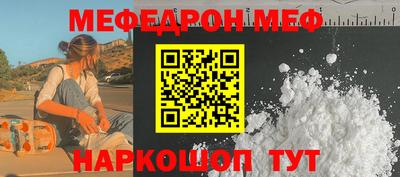 мескалин Гагарин