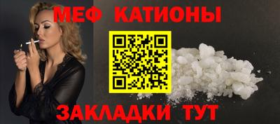мескалин Гагарин