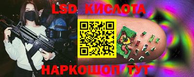 мескалин Гагарин