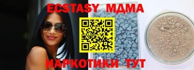 мдма Гатчина