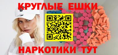 мескалин Гагарин