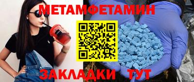 мдма Гатчина