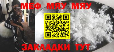 мдма Гатчина