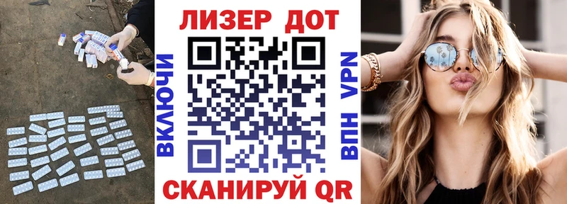 купить   Большой Камень  ЛСД экстази кислота 