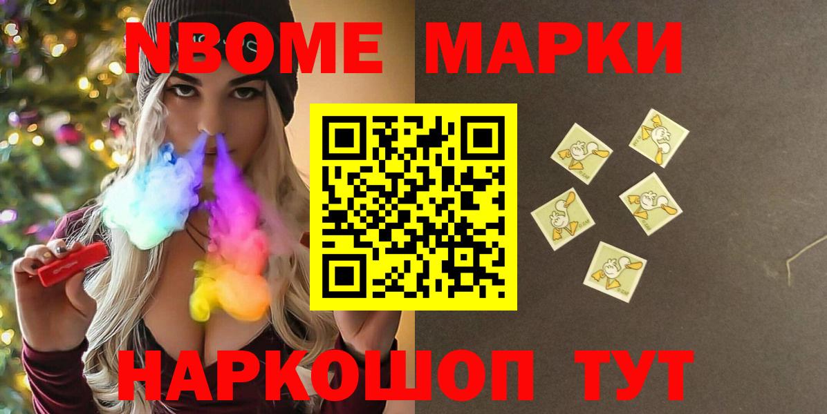 Галлюциногенные грибы Большой Камень