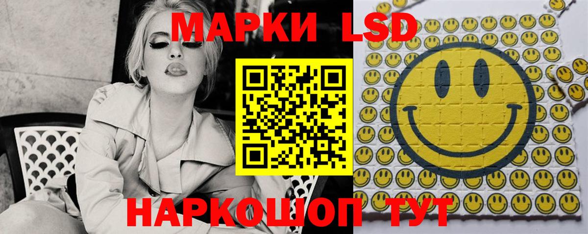 ЛСД экстази ecstasy  Вход с VPN  Большой Камень  LSD-25 экстази ecstasy 