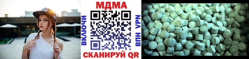 гидра tor  Большой Камень  МДМА VHQ 