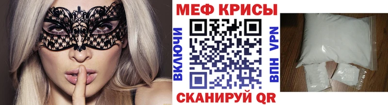 Меф 4 MMC  Большой Камень 