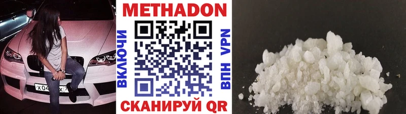 KRAKEN tor Большой Камень МЕТАДОН мёд наркота