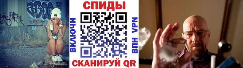 МЕГА как зайти  Большой Камень  Первитин Декстрометамфетамин 99.9% 