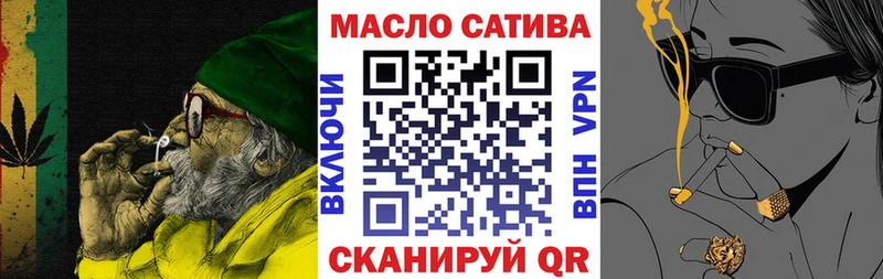 гидра ССЫЛКА Большой Камень ТГК вейп с тгк