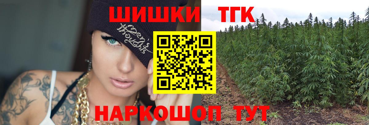 Канабис семена Большой Камень